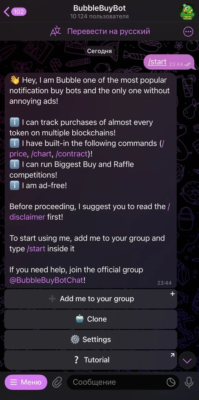 BubbleBuyBot — Pratinjau 1