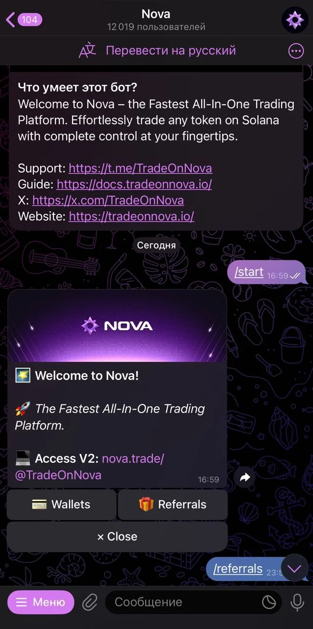 Nova — Pratinjau 1