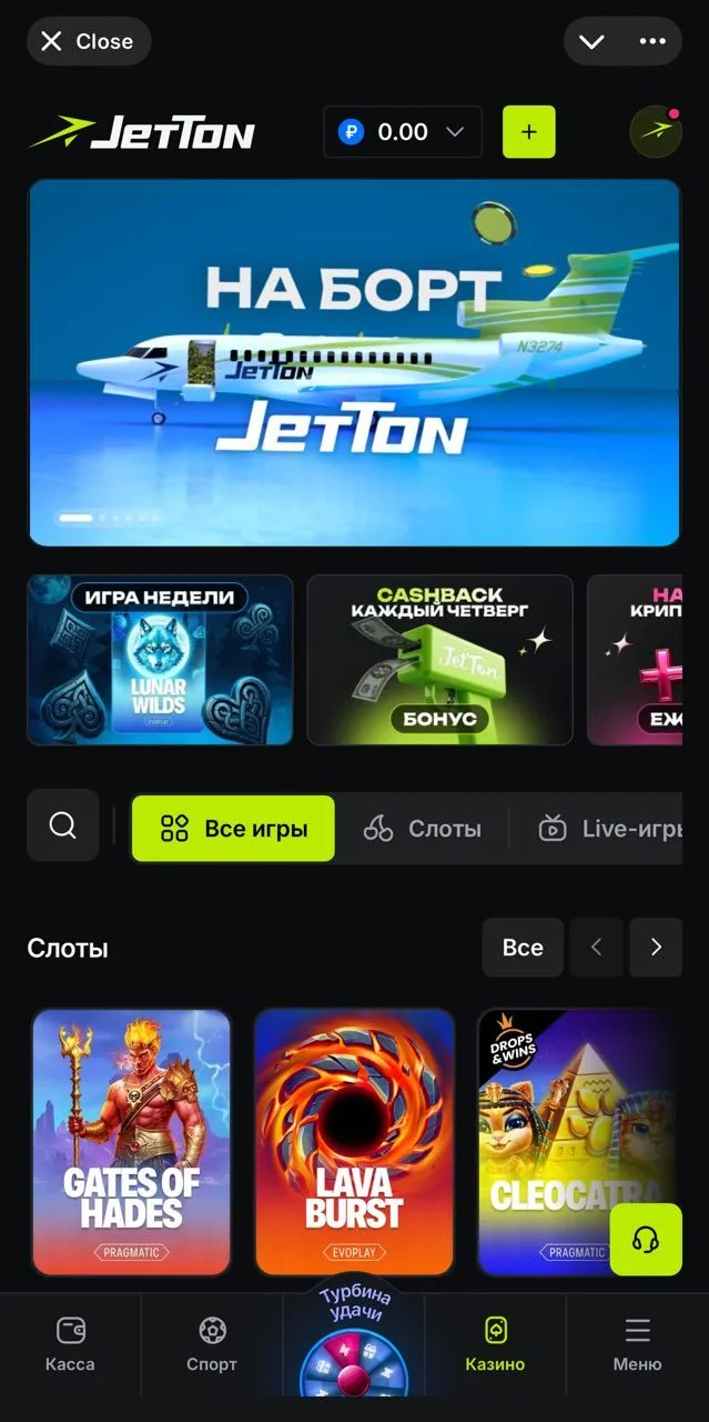 Jetton💎Games — Превью 1