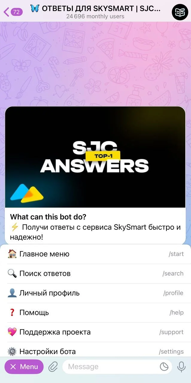 🦋 ANSWERS FOR SKYSMART | SJC-Answers — Preview 1