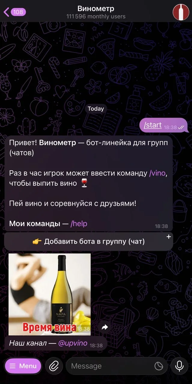 Vinometer β Preview 1