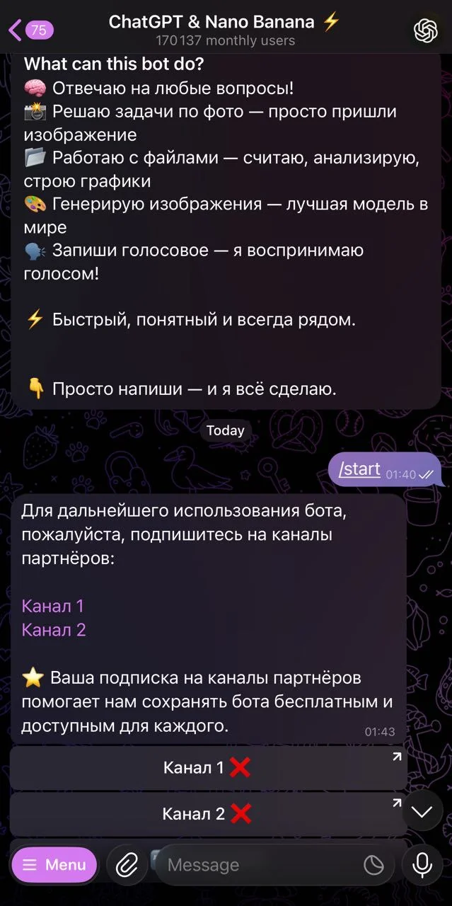 ChatGPT & Nano Banana ⚡️ — Превью 1