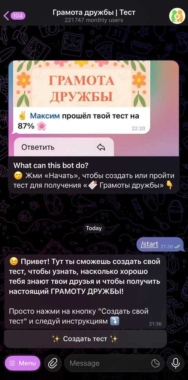 Friendship Certificate | Test β Preview 1