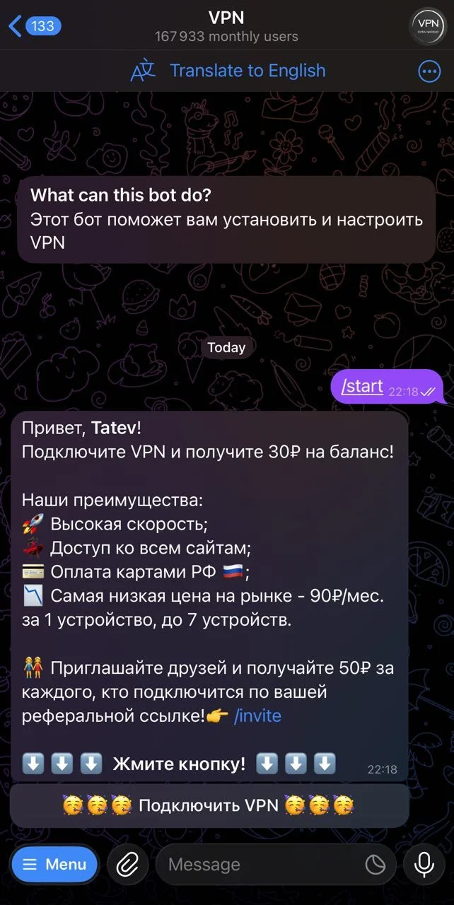 VPN — Preview 1