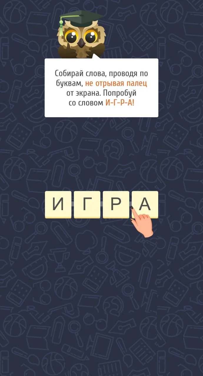 Word for word — Preview 2