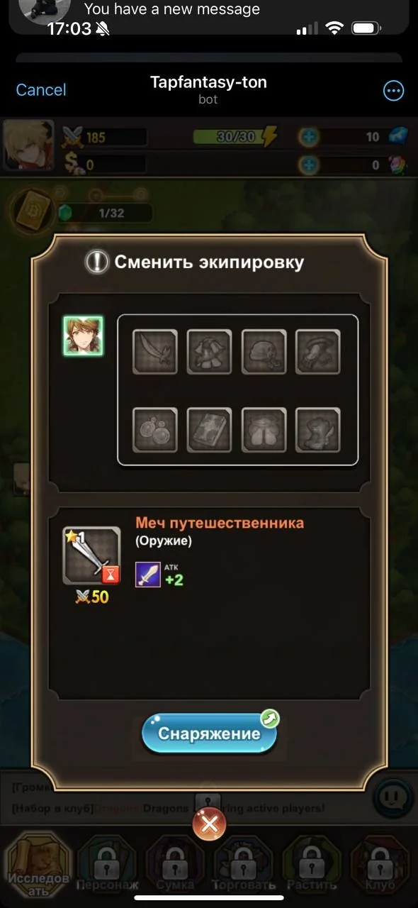 Tap Fantasy тАФ рдкреВрд░реНрд╡рд╛рд╡рд▓реЛрдХрди 1