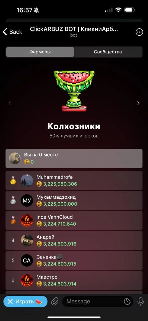 ClickARBUZ — Перегляд 3