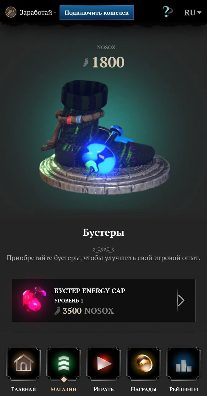Nobby Game — Превью 3