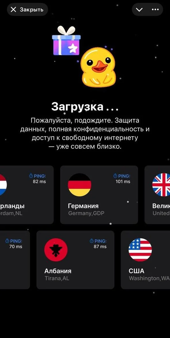 VPN KEYS — Preview 3