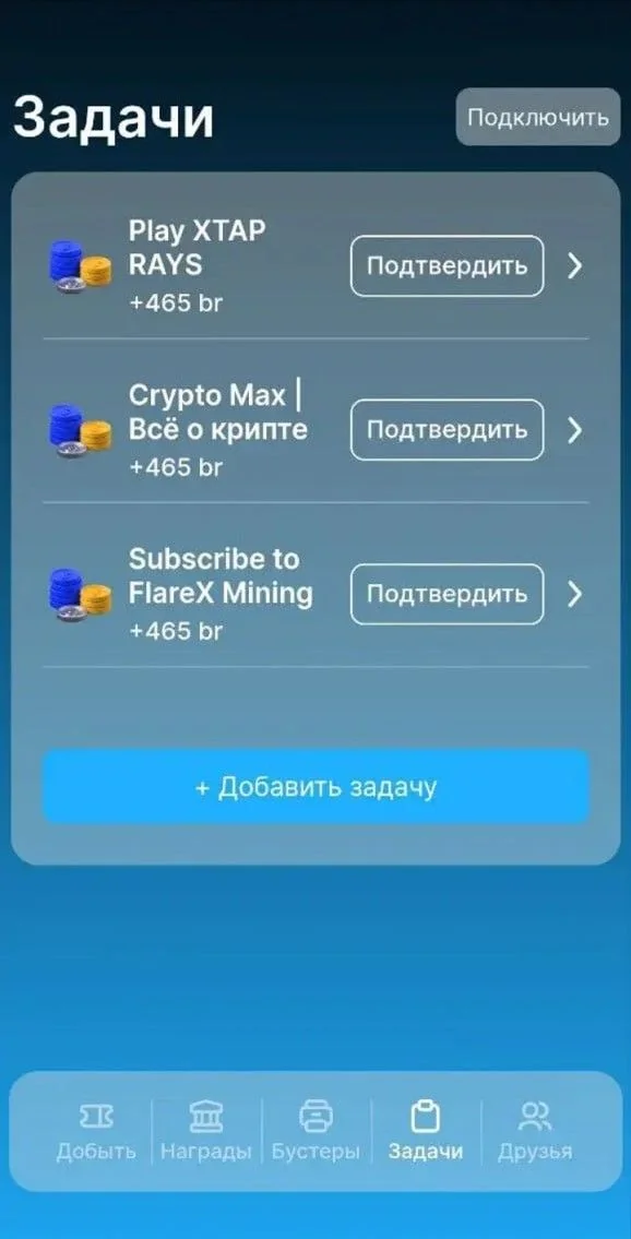brrrrr game — Превью 3