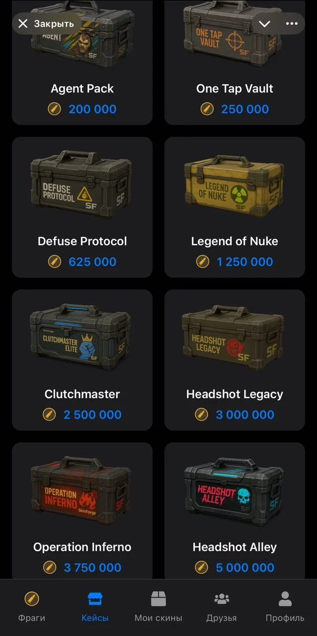 SKIN FORGE: CS2 Cases & Skins — Preview 3