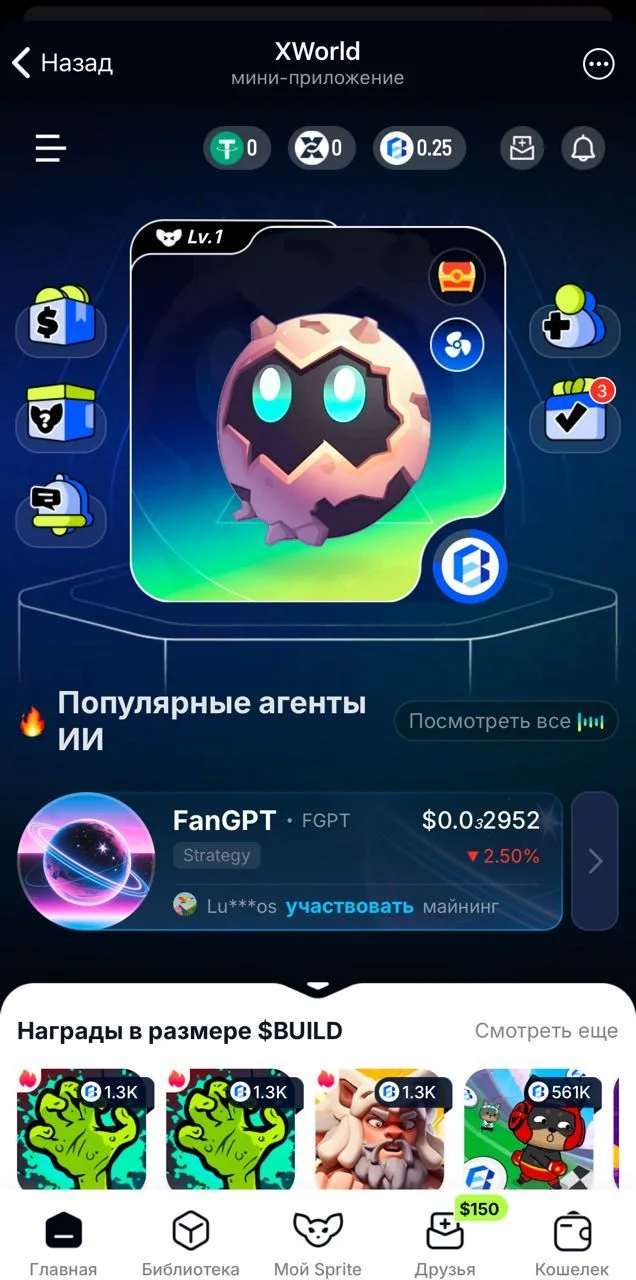 XWorld — Превью 2