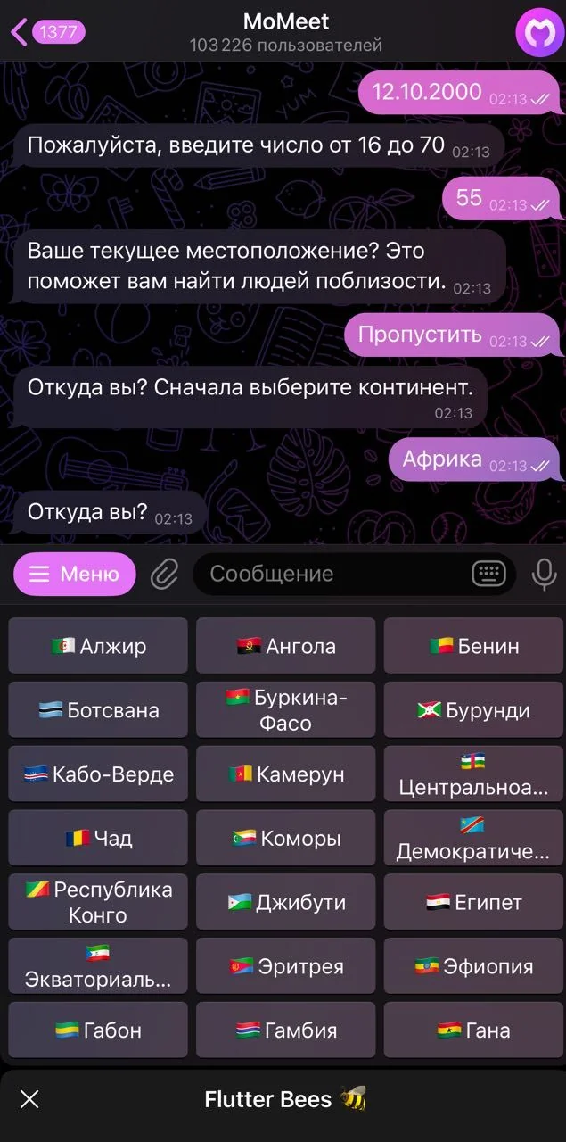 MoMeet — Preview 1