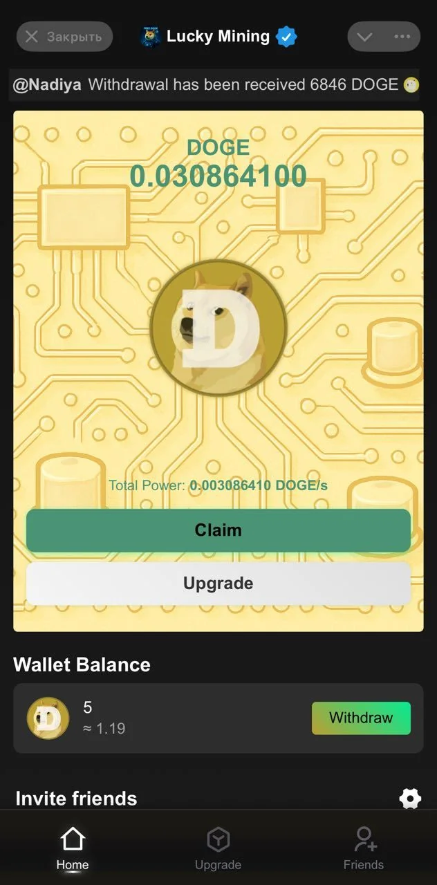 🐶Lucky Mining — Pratinjau 1