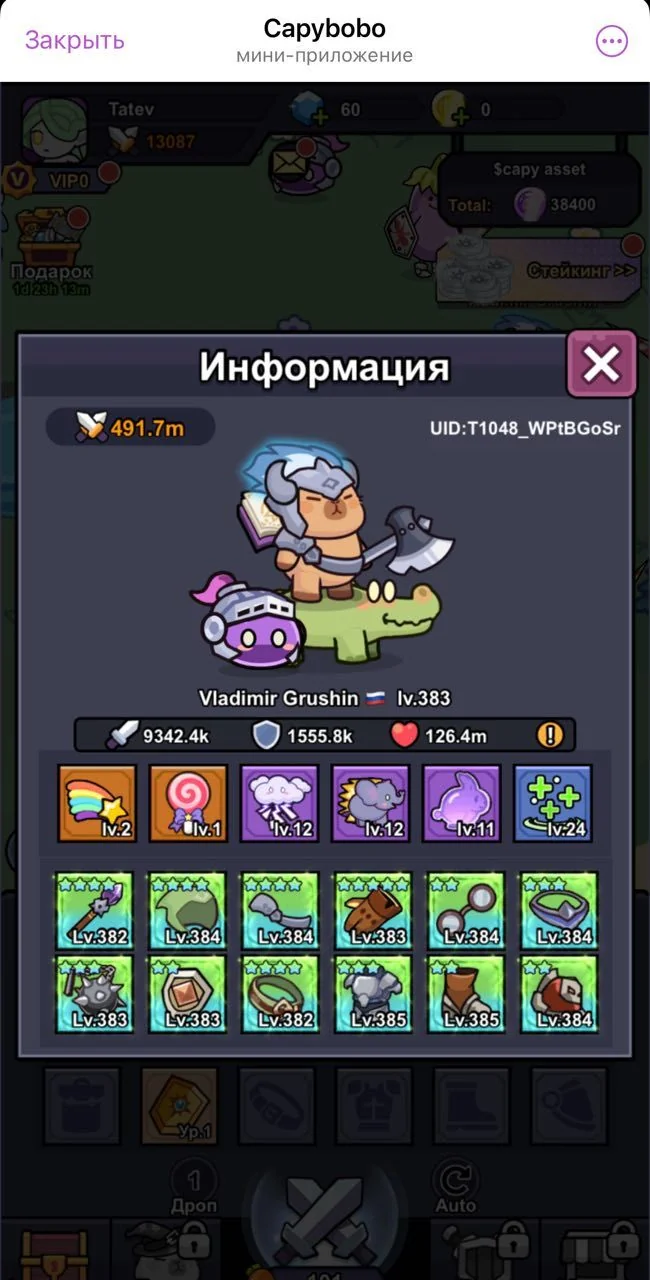 Capybobo — Preview 3