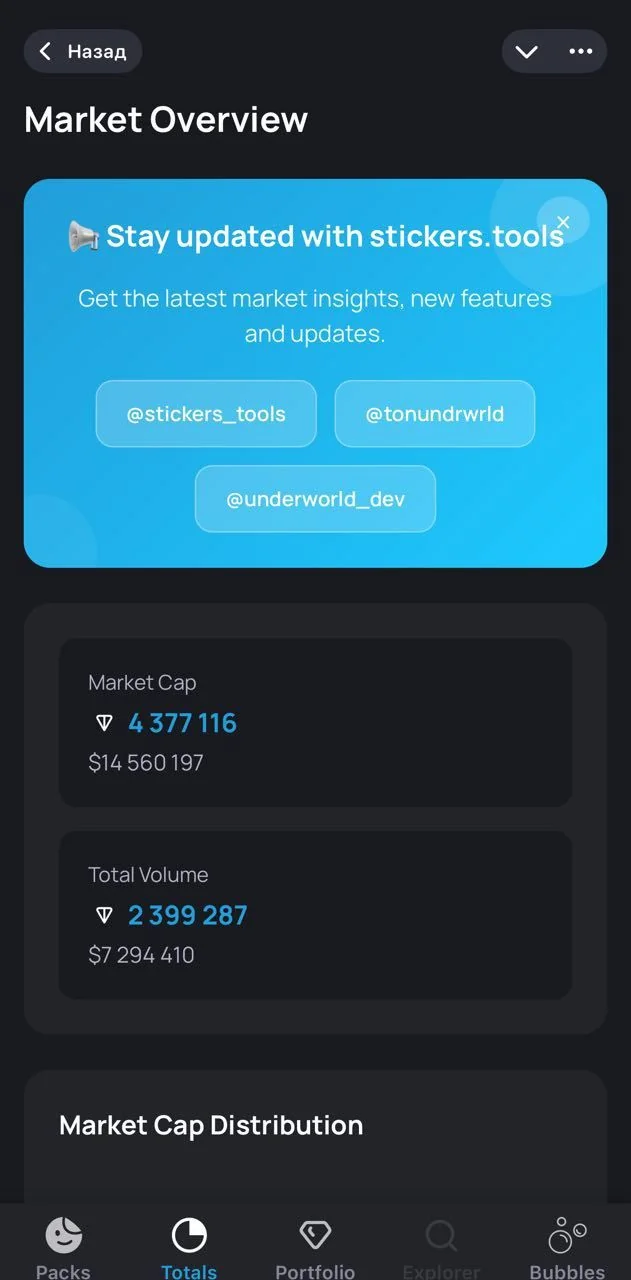 Stickers Tools — Preview 5