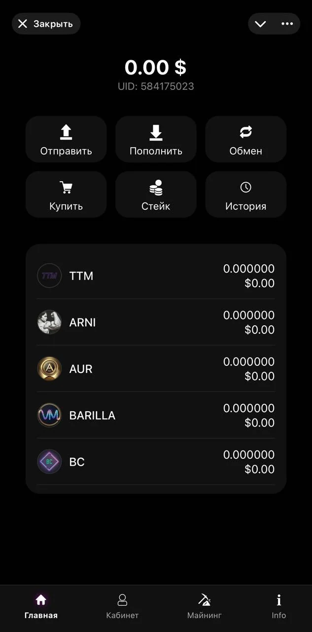 TTM Wallet — Aperçu 1