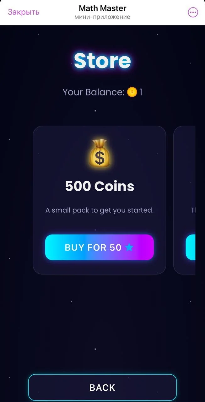 Math Master — Preview 2