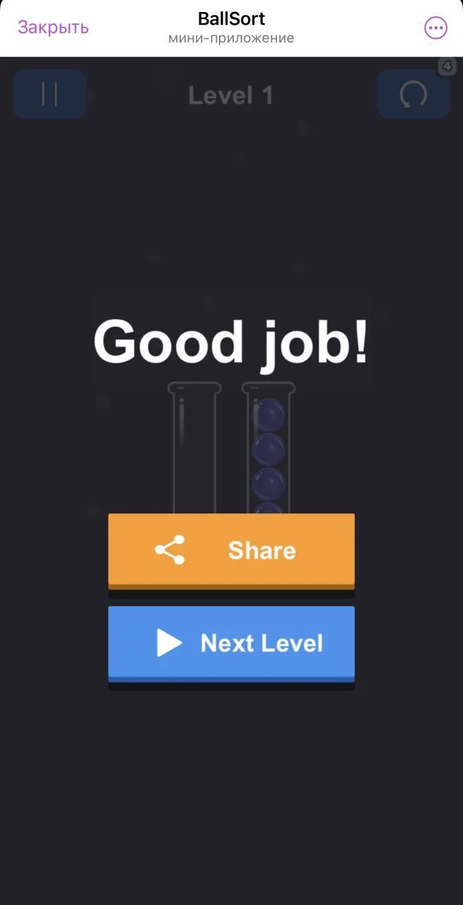 BallSort — Preview 3