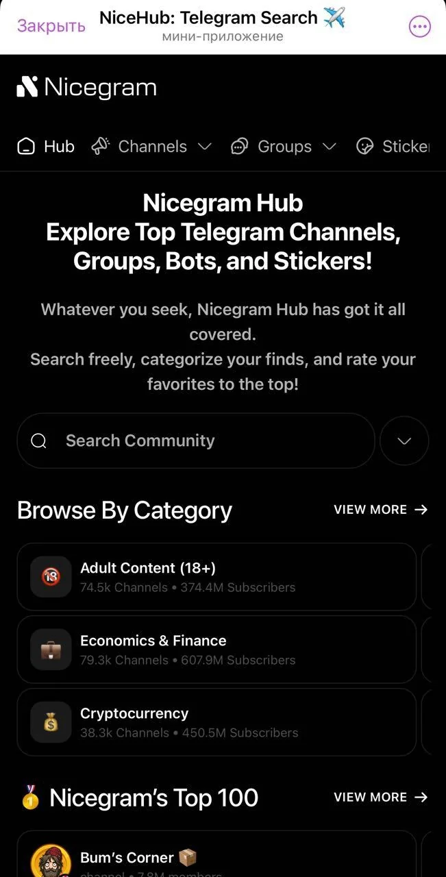 NiceHub: Search bot 🔎 Open to get your link! — Превью 1