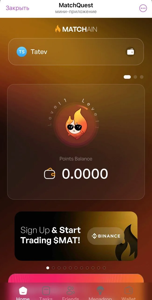 MatchQuest — Preview 1