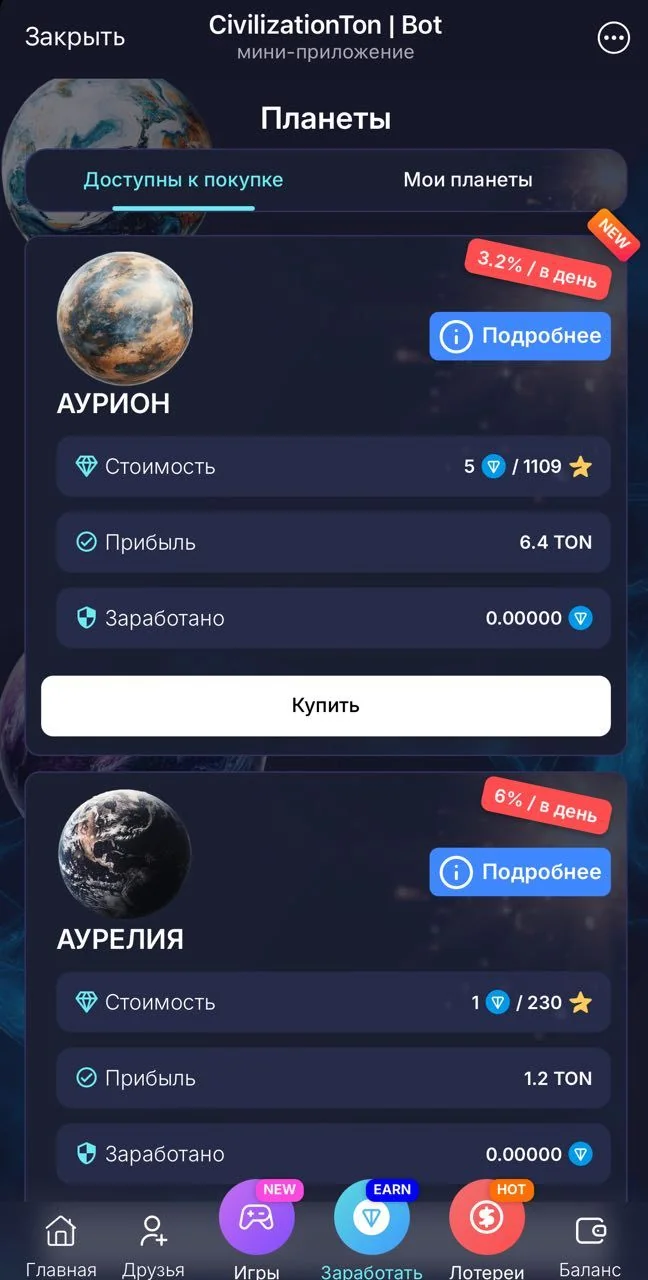 CivilizationTon | Bot — Pratinjau 1
