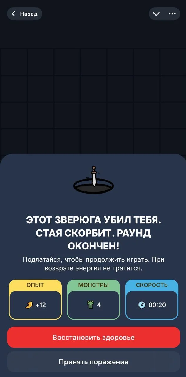Lost Dogs: Portals — Перегляд 1