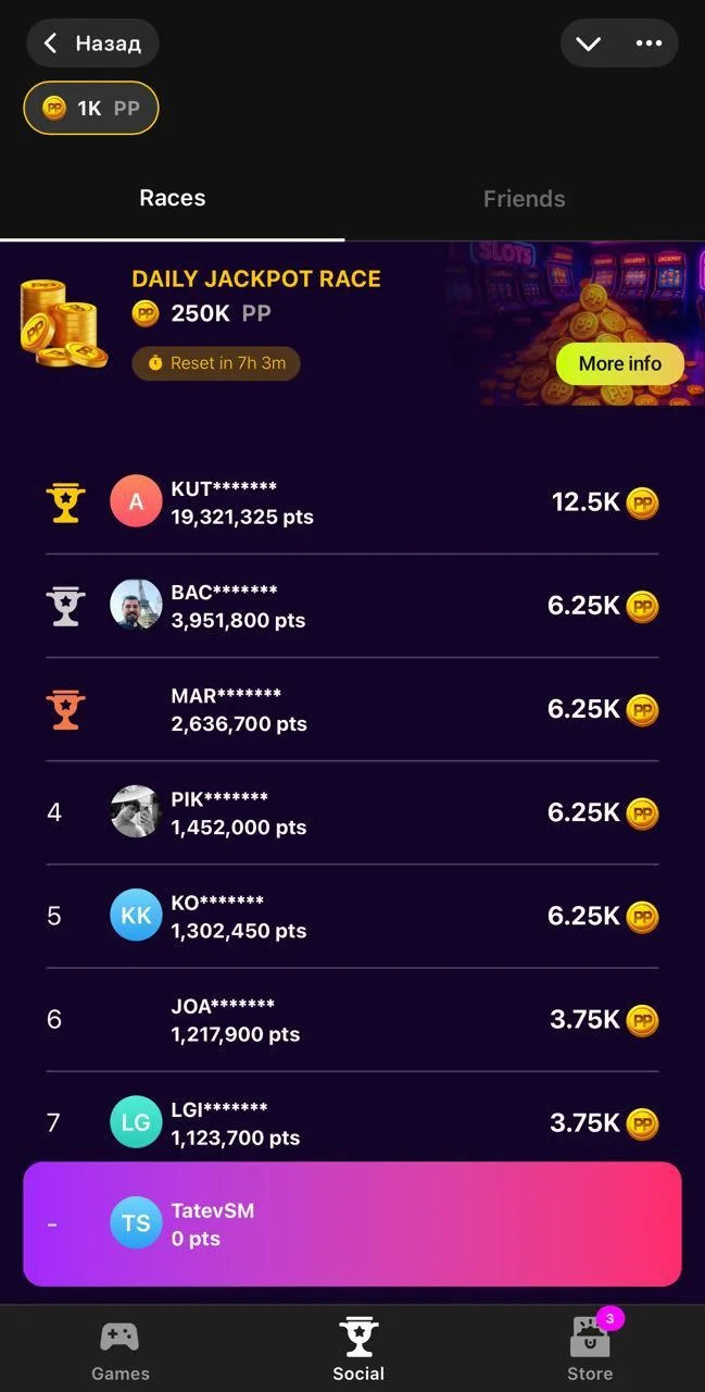 P00LS Games — Превью 1