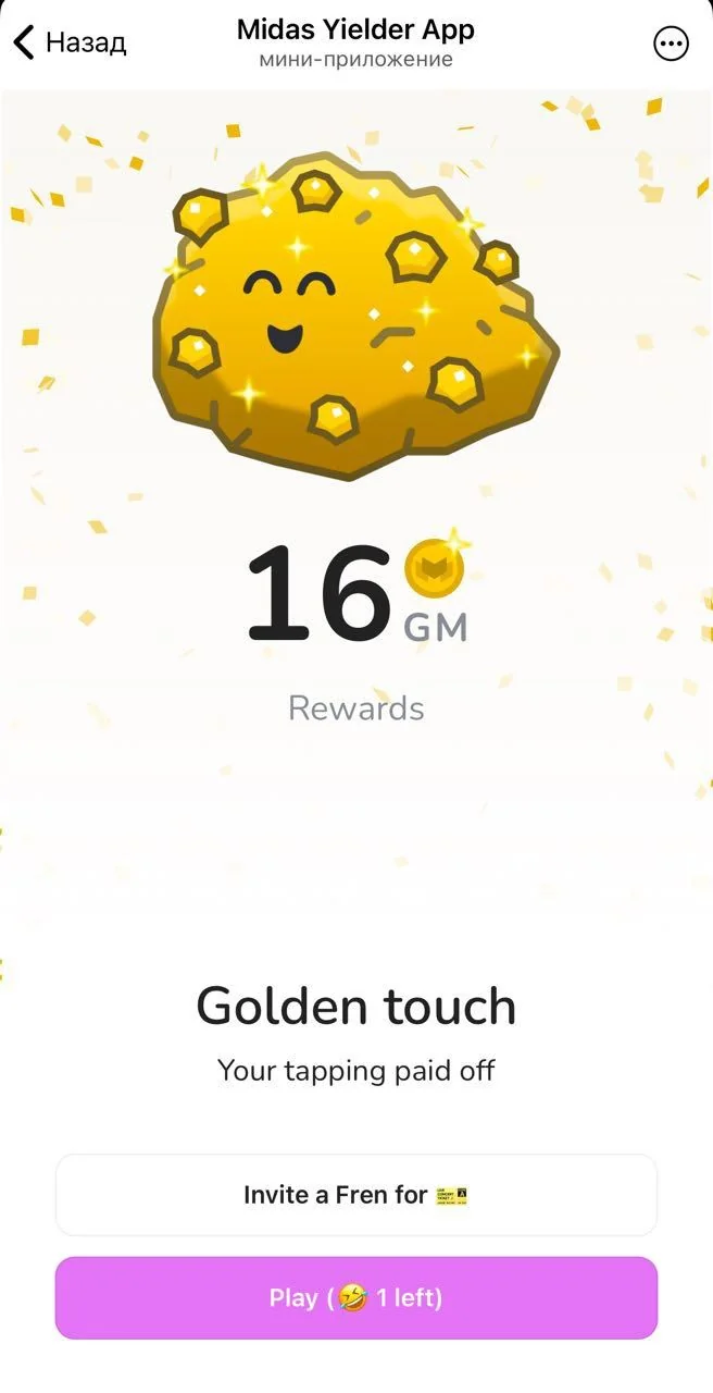 Midas Yielder App — Preview 3