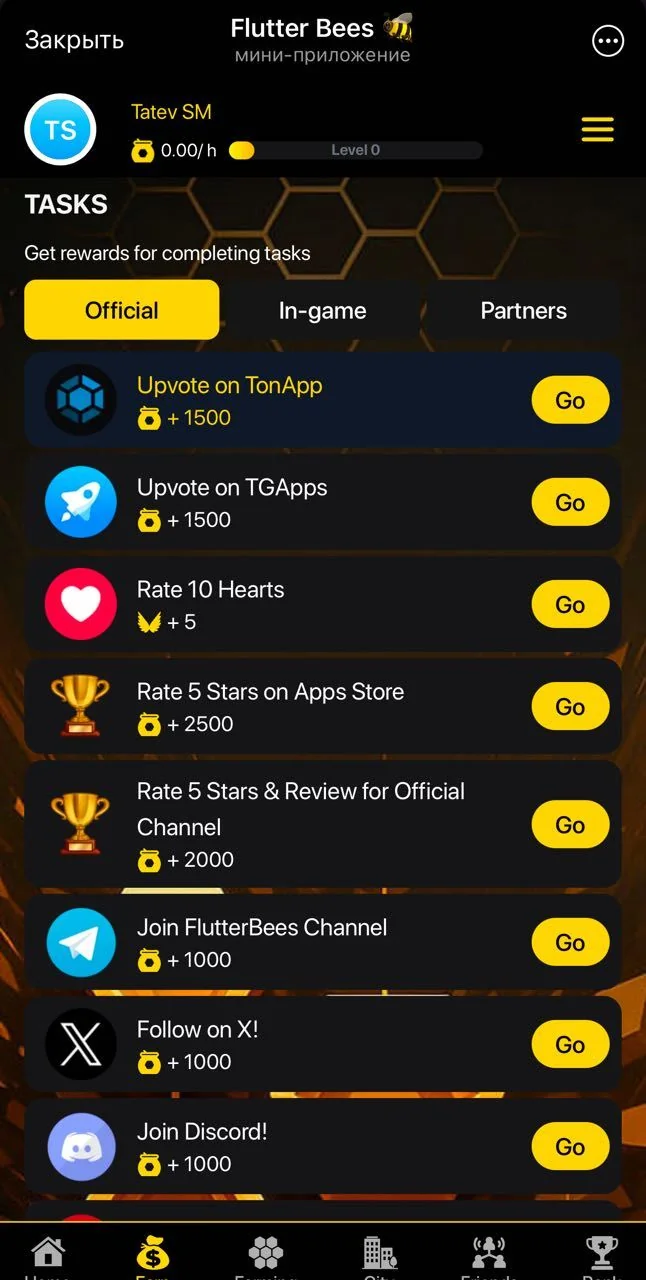 Flutter Bees 🐝 — Перегляд 2