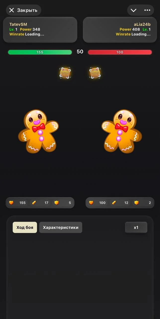 Gift Kombat — Preview 2