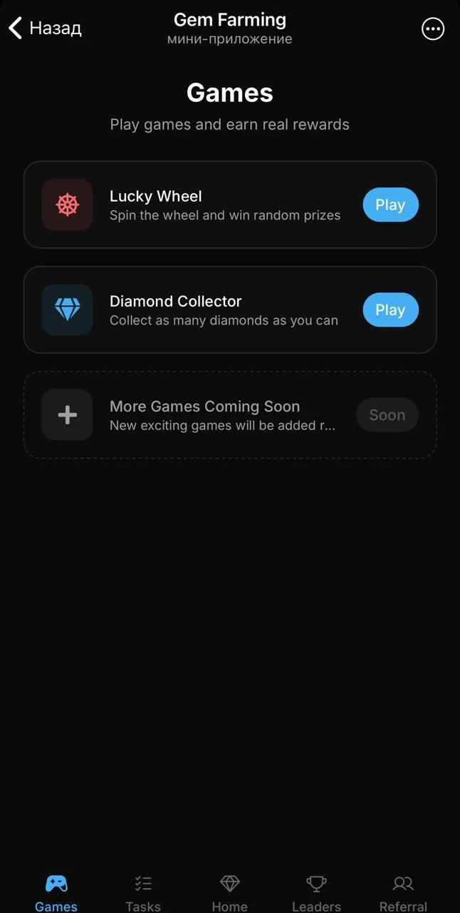 Gem Farming — Pratinjau 2