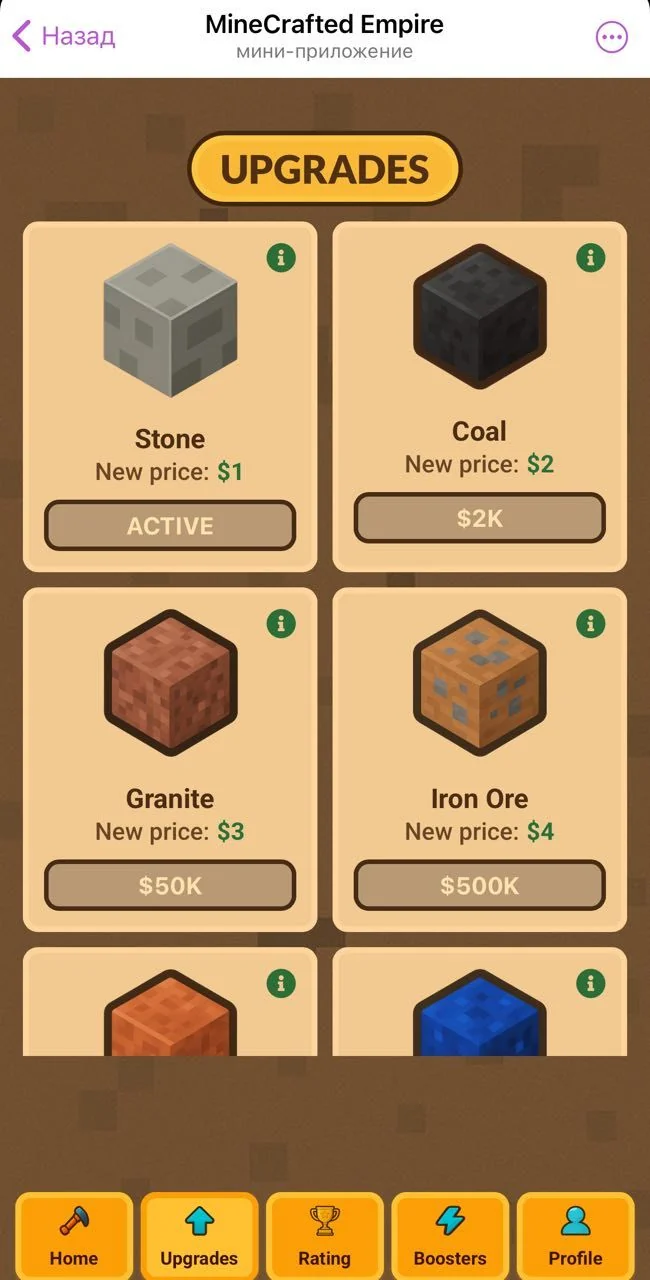 Miner Block Empire — Aperçu 2
