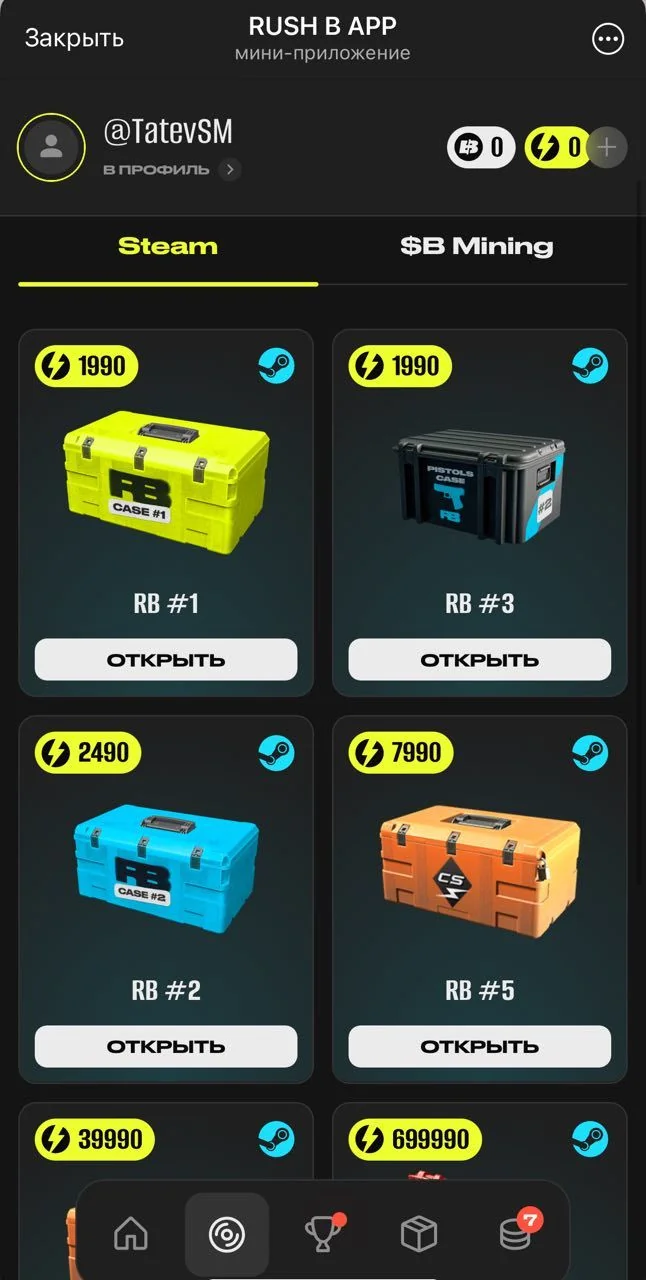 RUSH B APP — Preview 2
