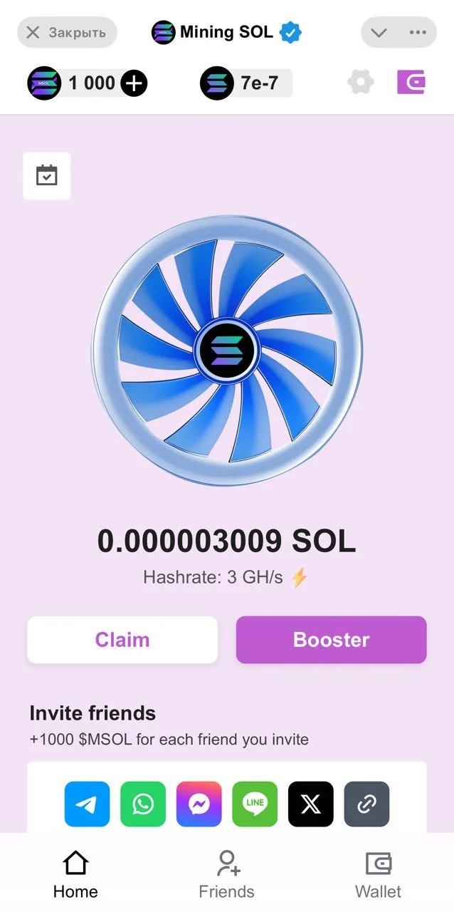 ⚡️ MSOL BOT — Pratinjau 1
