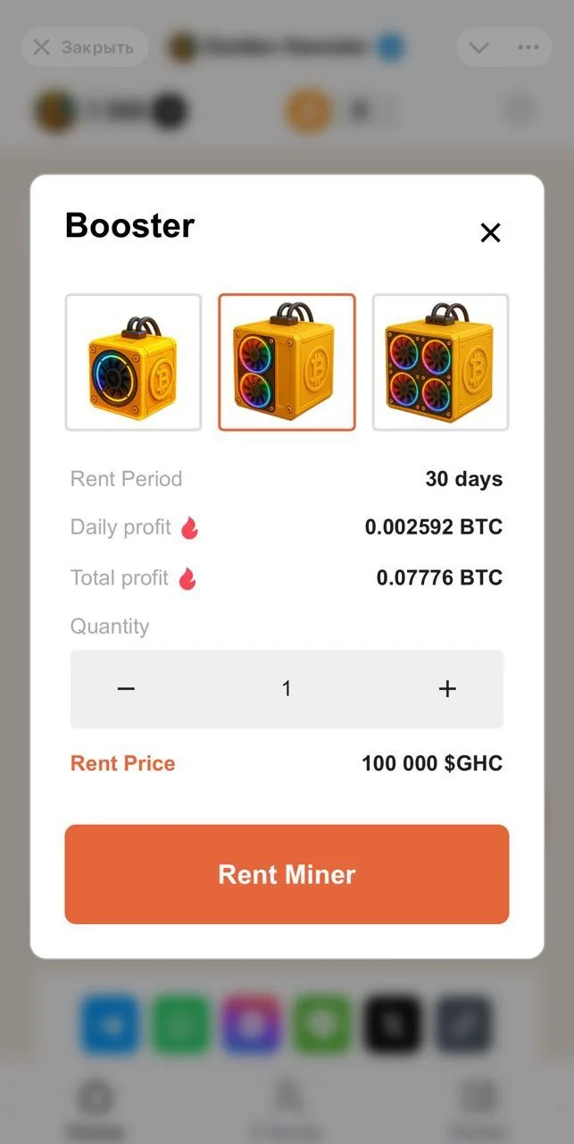 Golden Hamster — Pratinjau 1