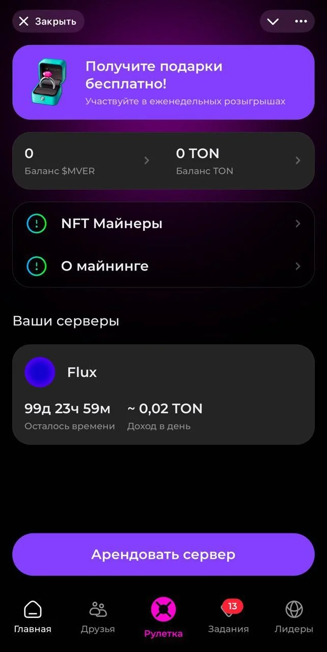MineVerse — Pratinjau 1