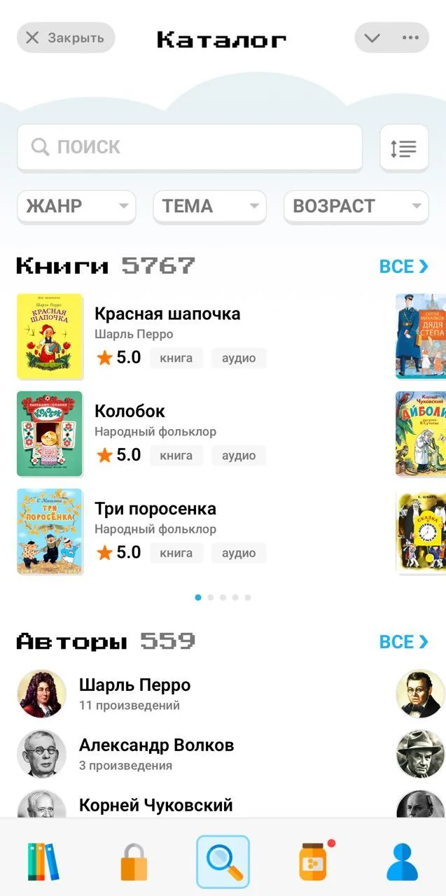 Mishkiny Books โ Preview 1