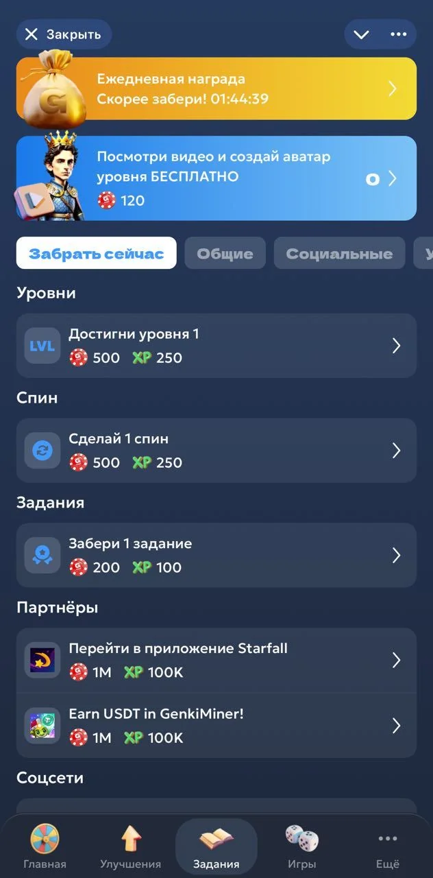 GimmeAI 🤖🎮 — Pratinjau 2