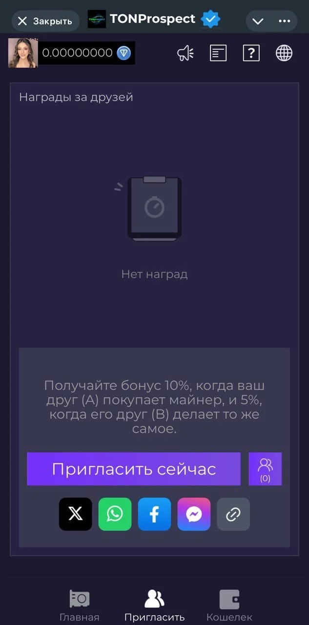 GMC | XRP — Pratinjau 4