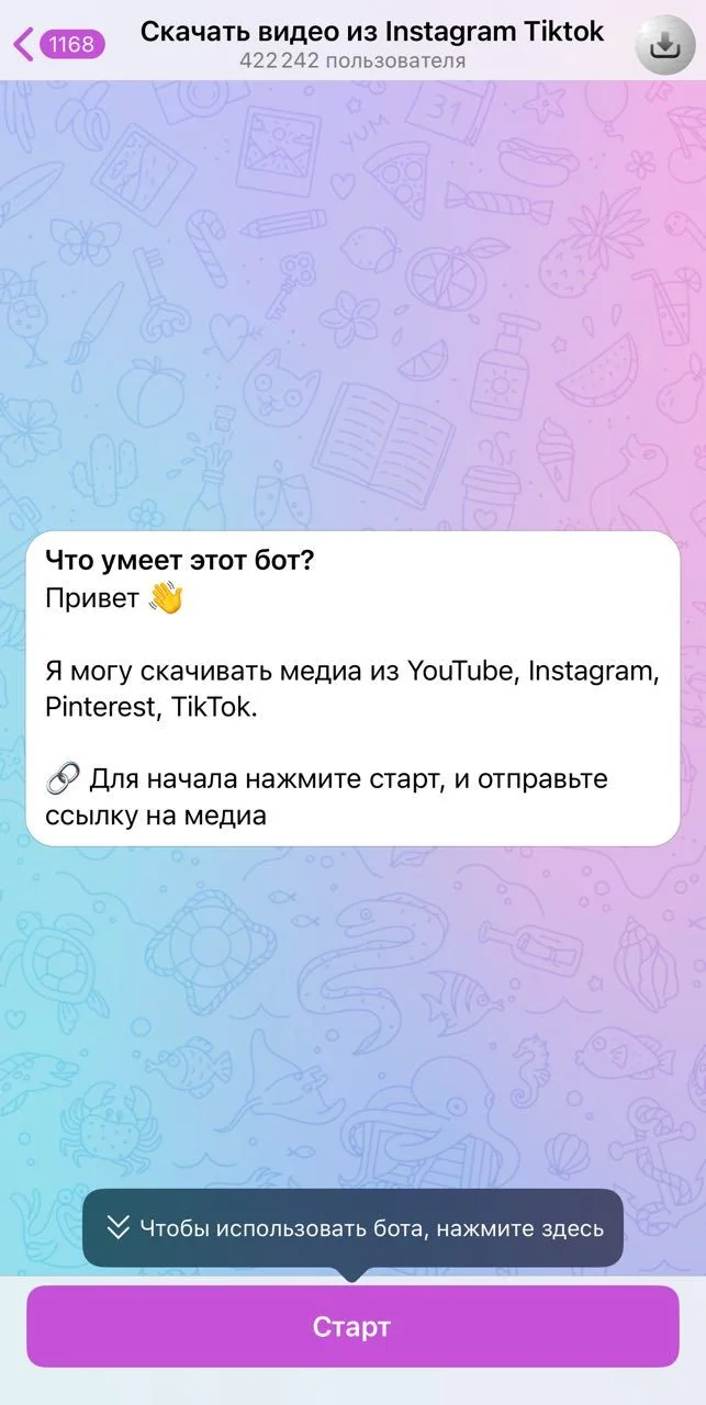 Зайцы ФПС Бот | Тест мощности — Превью 4