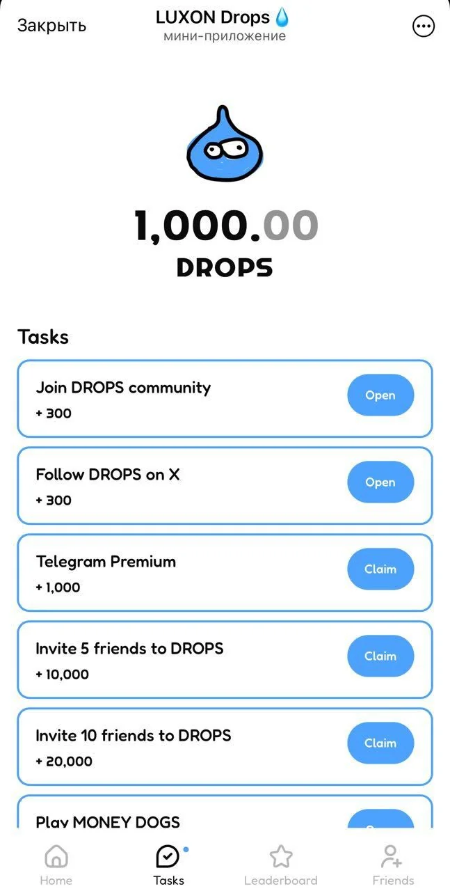 LUXON Drops💧 — पूर्वावलोकन 3