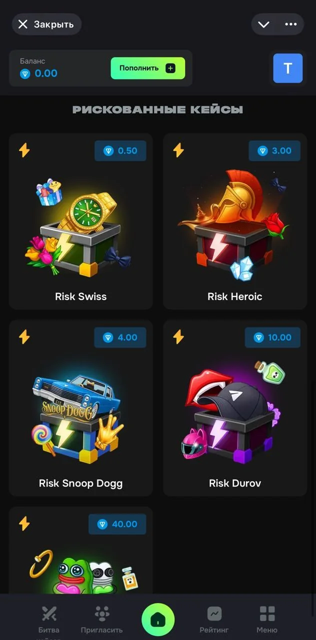 HyperGift — पूर्वावलोकन 2