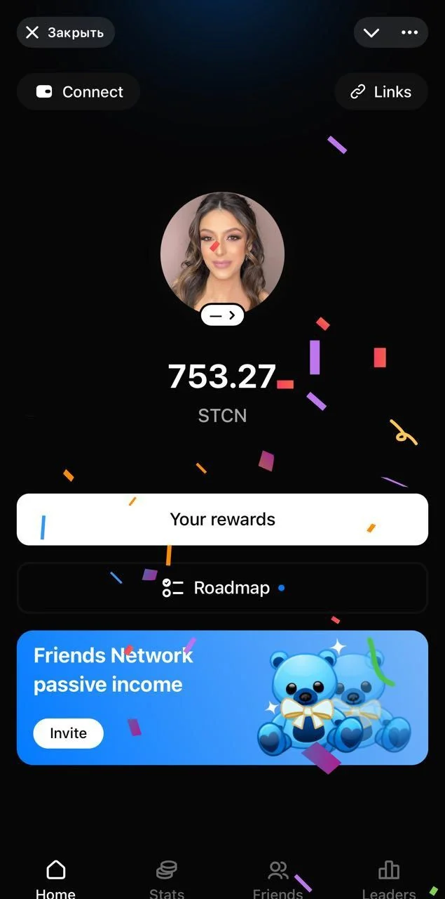 Statecoin — Aperçu 3