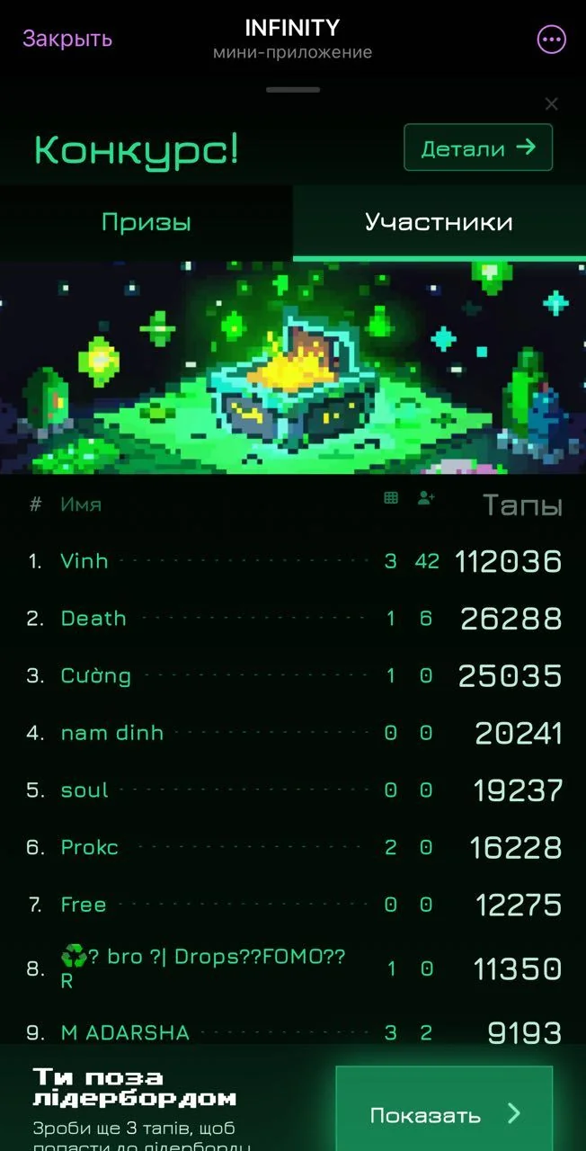 INFINITY — Pratinjau 3