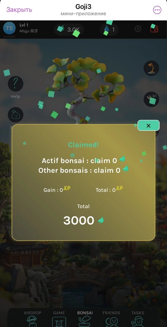 Goji3 — पूर्वावलोकन 3