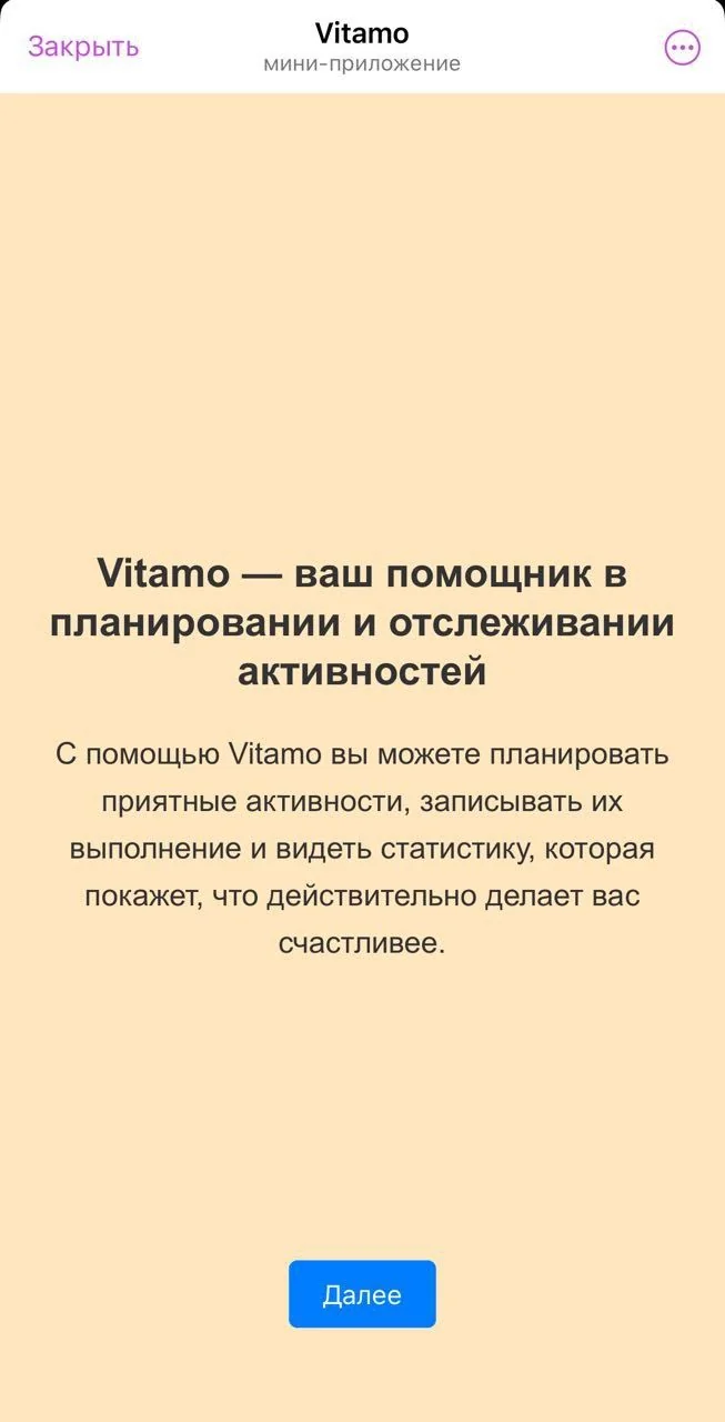 Vitamo — Preview 1