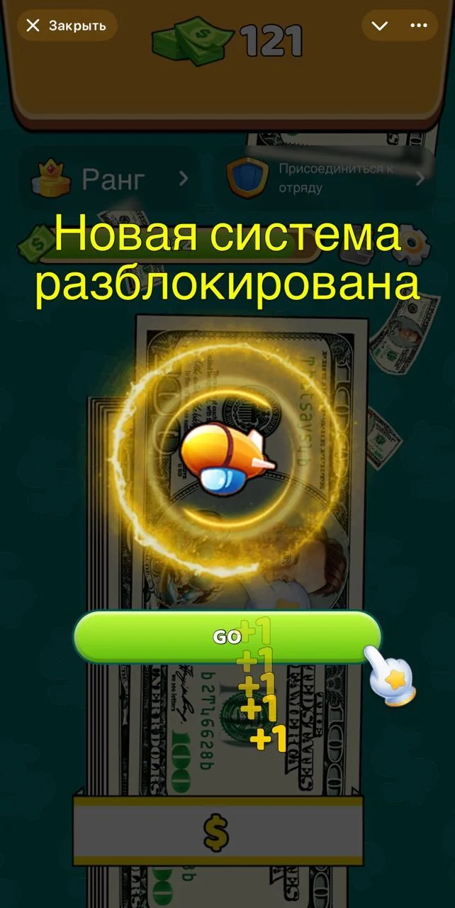 Cash Tycoon — Preview 2