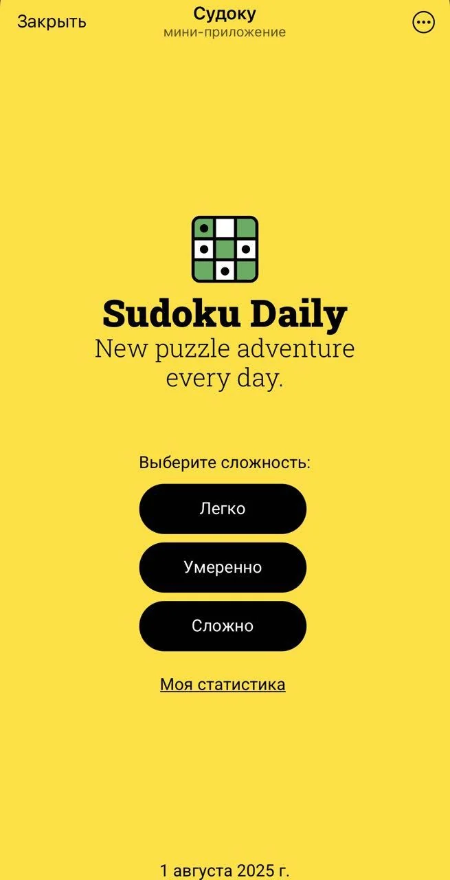 Sudoku Daily — Pratinjau 1
