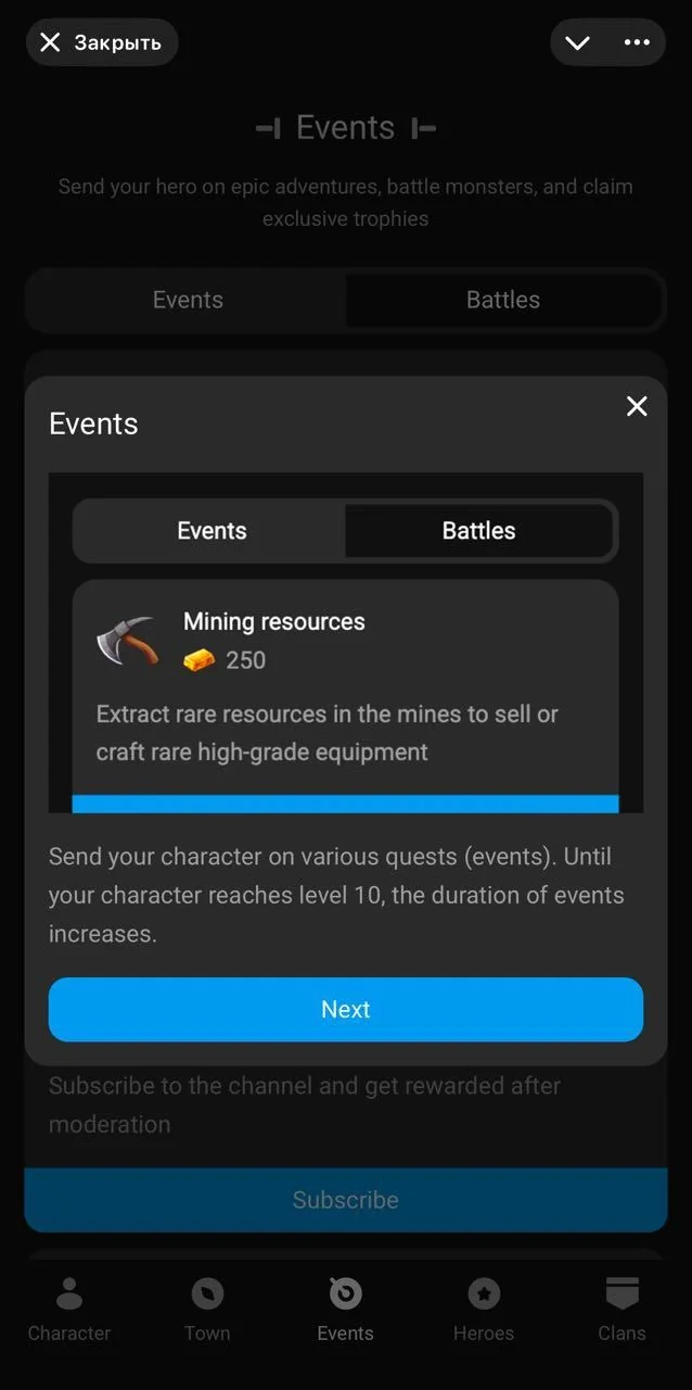 Rune Online — पूर्वावलोकन 3